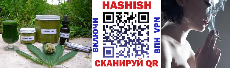 купить  цена  Чишмы  дарк нет официальный сайт  Canna-Cookies конопля 