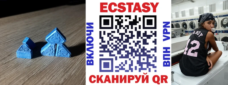 Ecstasy таблы  даркнет официальный сайт  Чишмы 