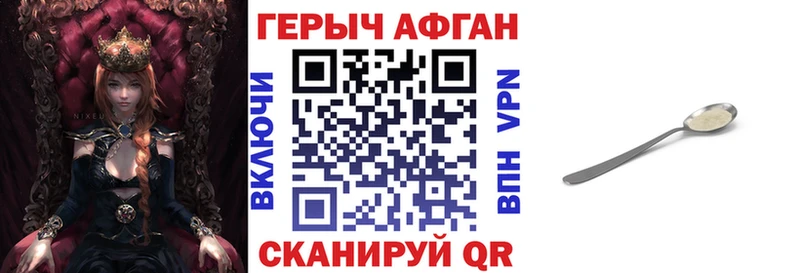 площадка телеграм  даркнет сайт  Чишмы  ГЕРОИН VHQ 