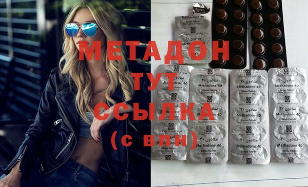 каннабис Белокуриха