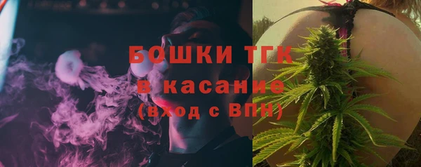 каннабис Белокуриха