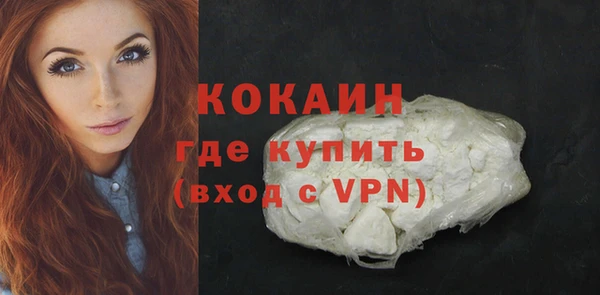 ALPHA-PVP Беломорск