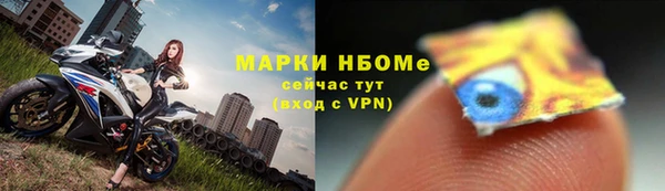 каннабис Балахна
