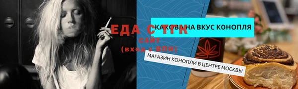 ALPHA-PVP Беломорск