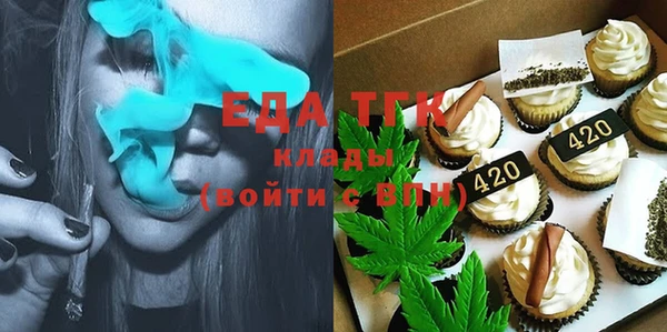 каннабис Белокуриха