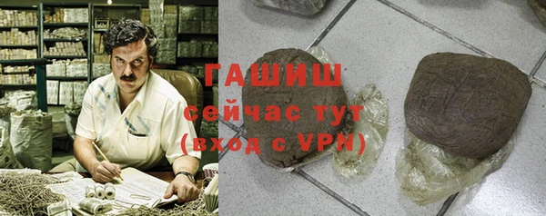ALPHA-PVP Беломорск
