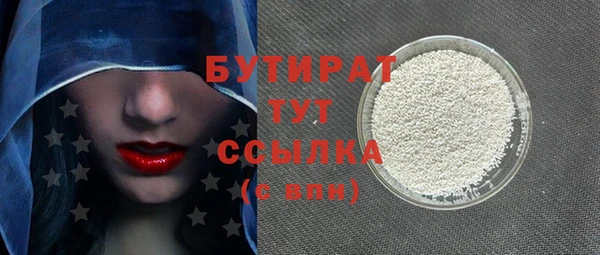 прущий лед Баксан