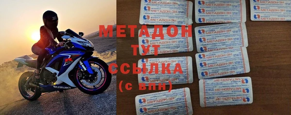 mdma Белоозёрский
