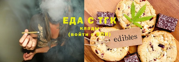 каннабис Белокуриха