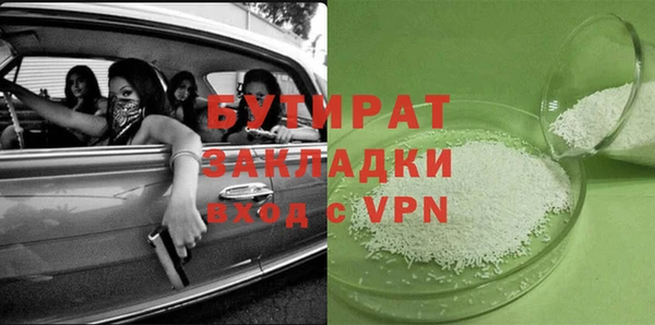 ALPHA-PVP Беломорск