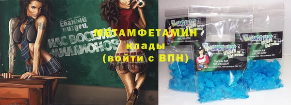 ALPHA-PVP Беломорск