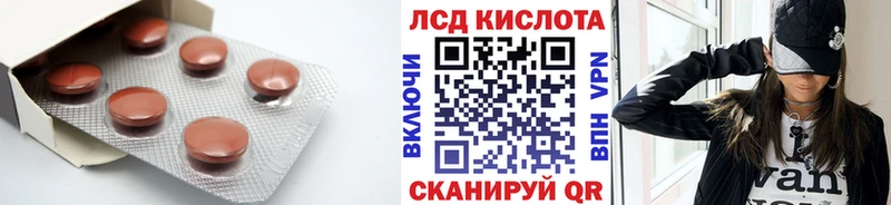 OMG ссылка  наркошоп  Чишмы  Лсд 25 экстази ecstasy 