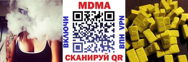 MDMA crystal  blacksprut ссылка  Чишмы 